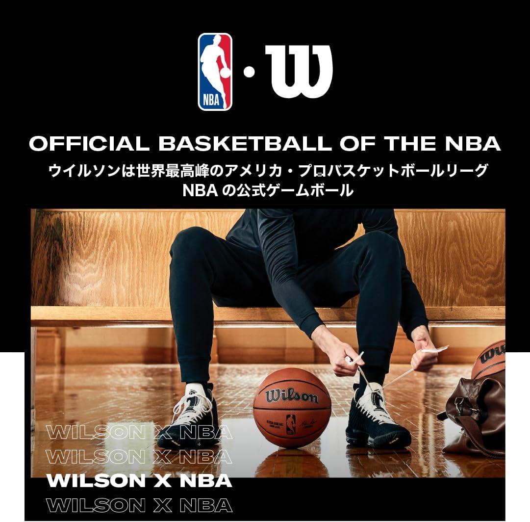 Elevate Our Game: The Wilson NBA Team Tribute Basketball L1081